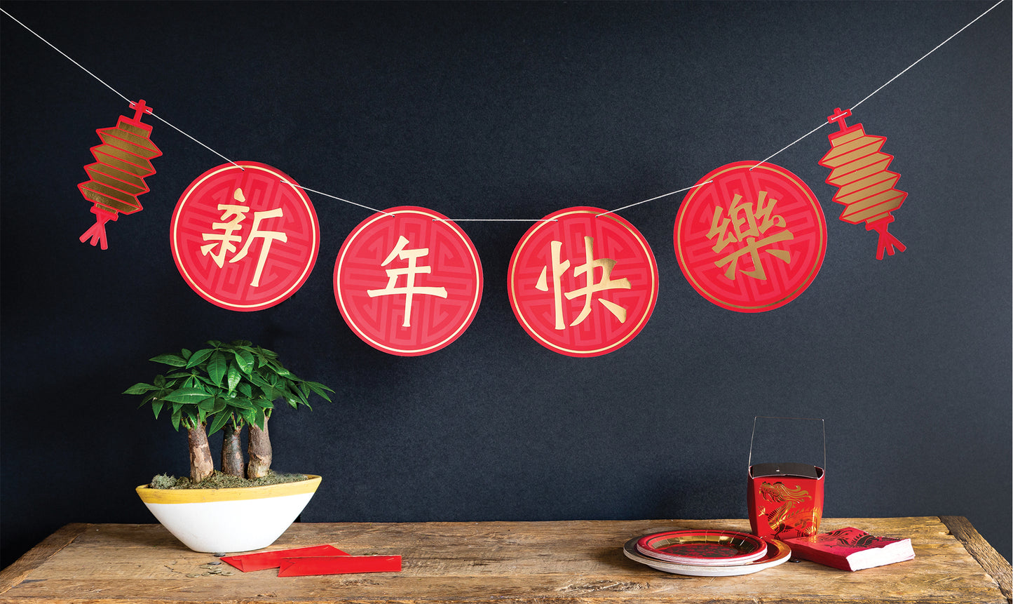 Happy Lunar New Year Chinese Character Banner (1 Count)